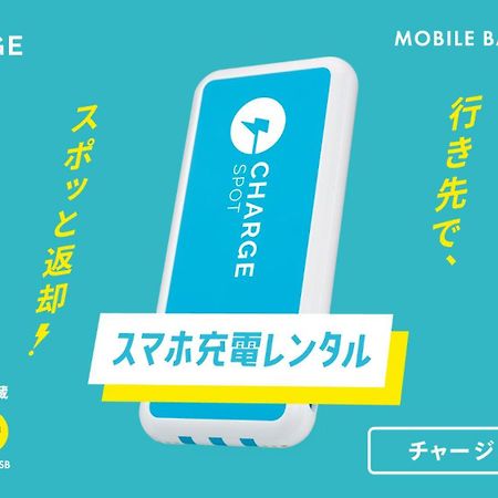 Toyoko Inn Hokkaido Okhotsk Abashiri Ekimae Buitenkant foto