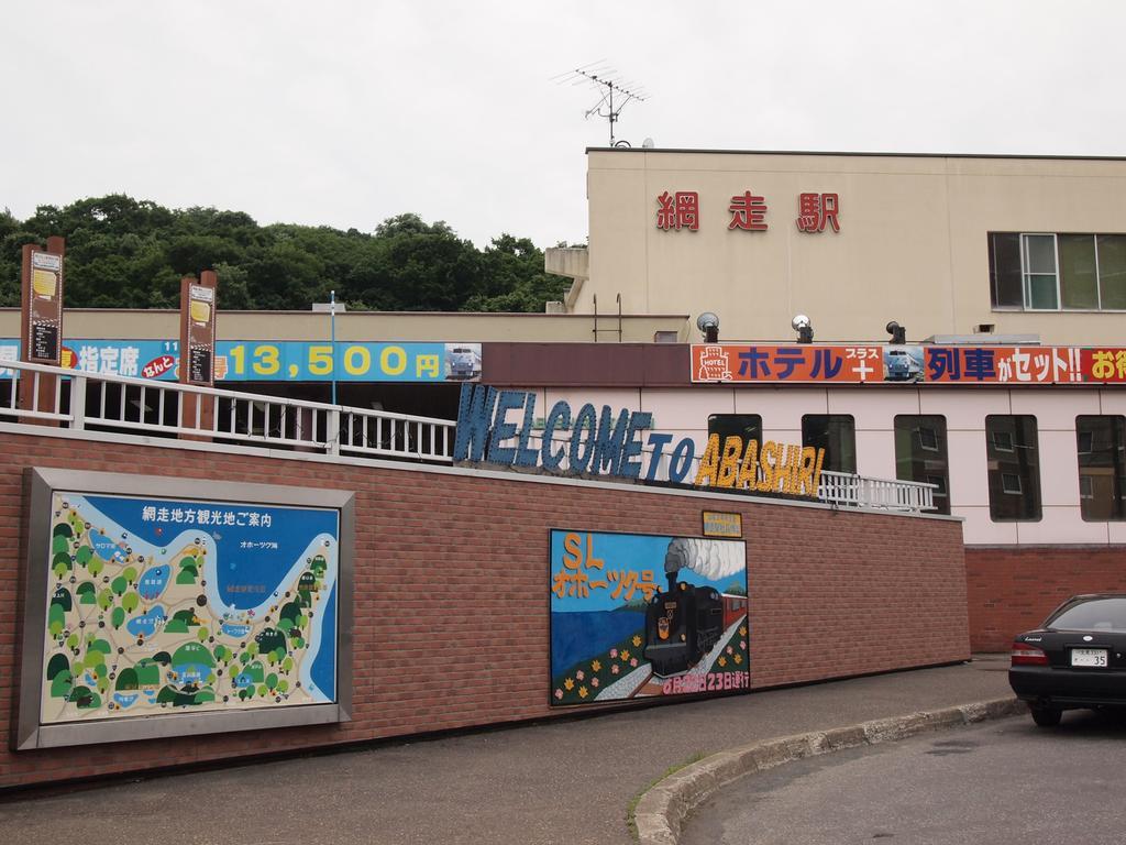 Toyoko Inn Hokkaido Okhotsk Abashiri Ekimae Buitenkant foto