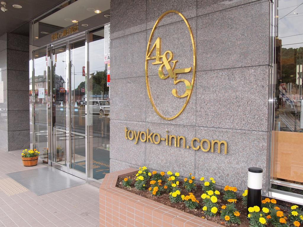 Toyoko Inn Hokkaido Okhotsk Abashiri Ekimae Buitenkant foto